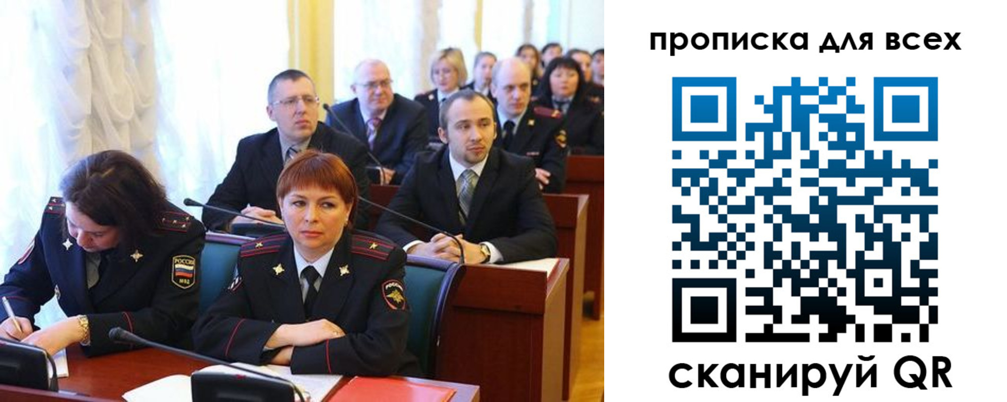 временная регистрация надежно в Городце