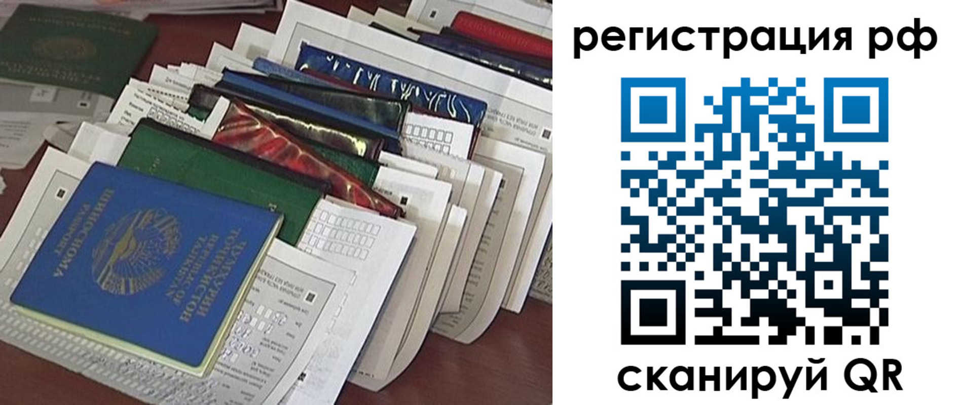 где прописаться в Городце